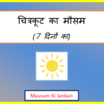 chitrakoot ka mausam