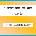 1 tola gold rate today